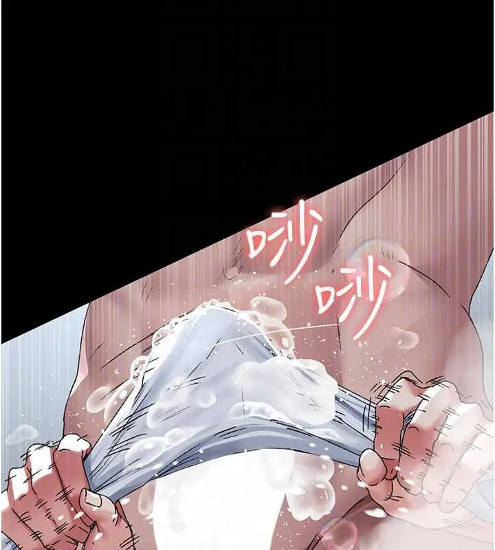 《夜间诊疗室》第125话图128