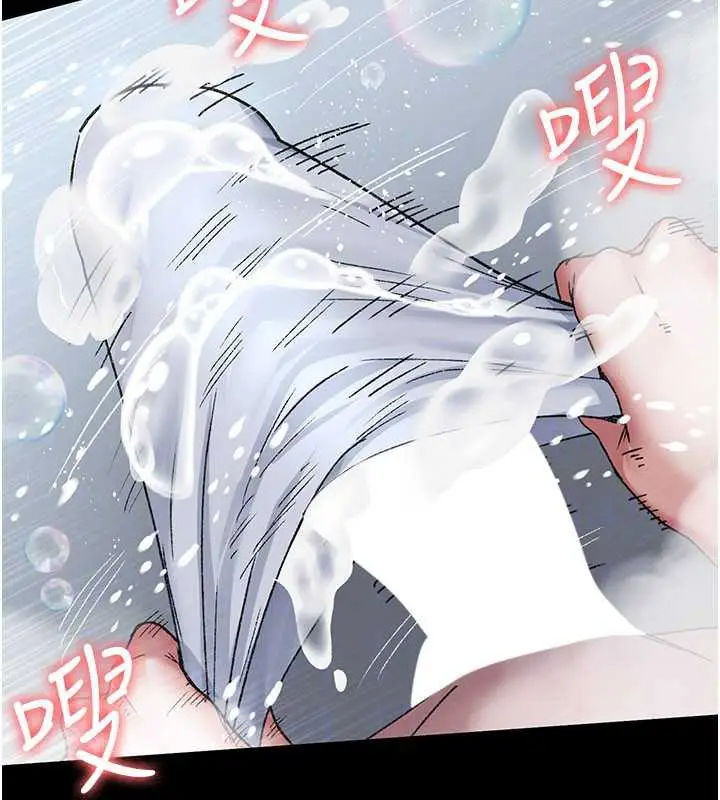《夜间诊疗室》第125话图130