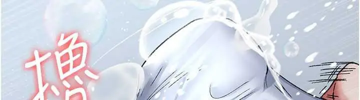 《夜间诊疗室》第125话图132