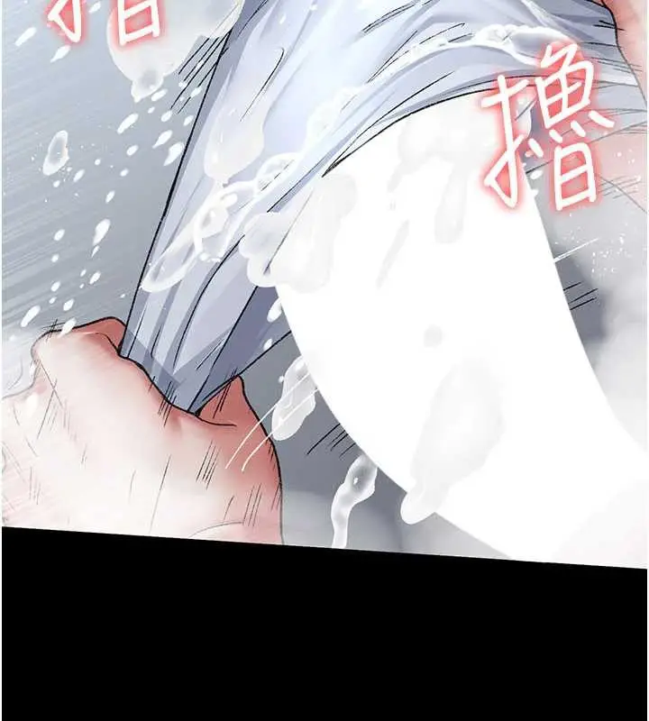 《夜间诊疗室》第125话图133