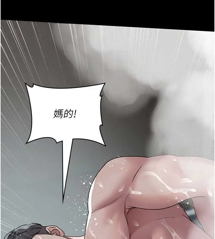《夜间诊疗室》第125话图136