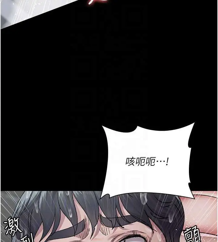 《夜间诊疗室》第125话图139