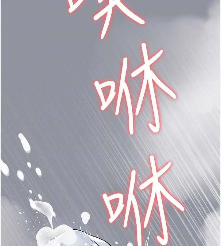 《夜间诊疗室》第125话图142