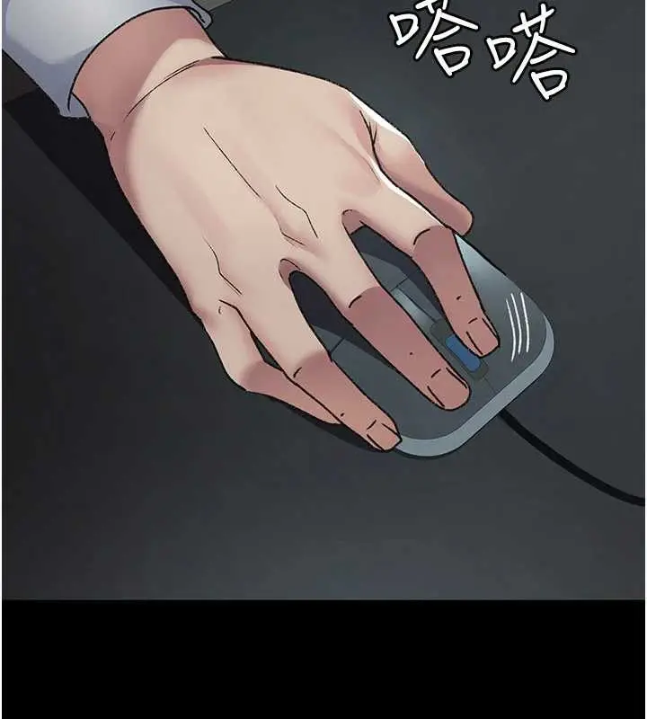 《夜间诊疗室》第125话图15