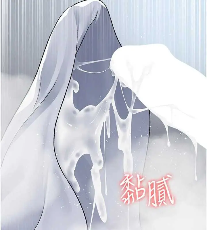 《夜间诊疗室》第125话图153