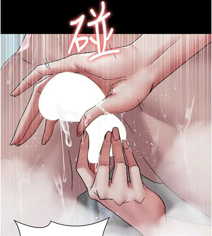 《夜间诊疗室》第125话图155