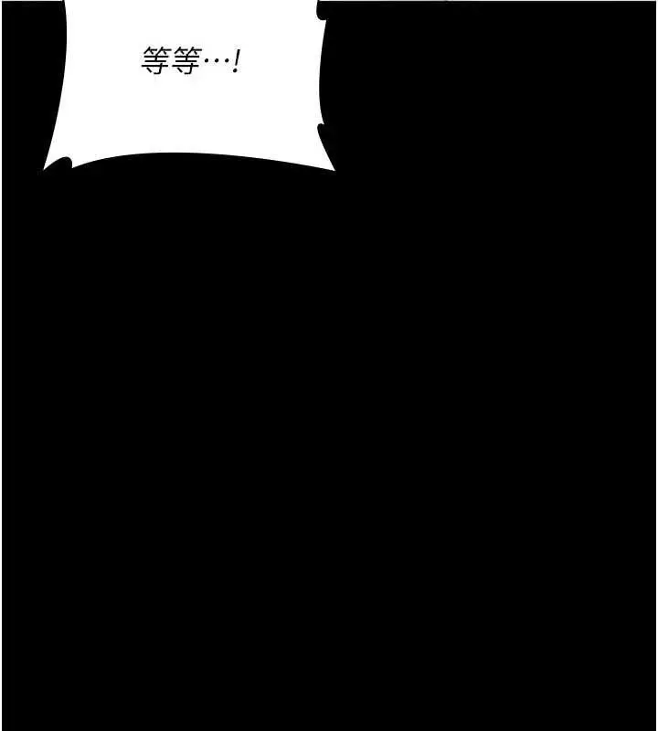 《夜间诊疗室》第125话图156
