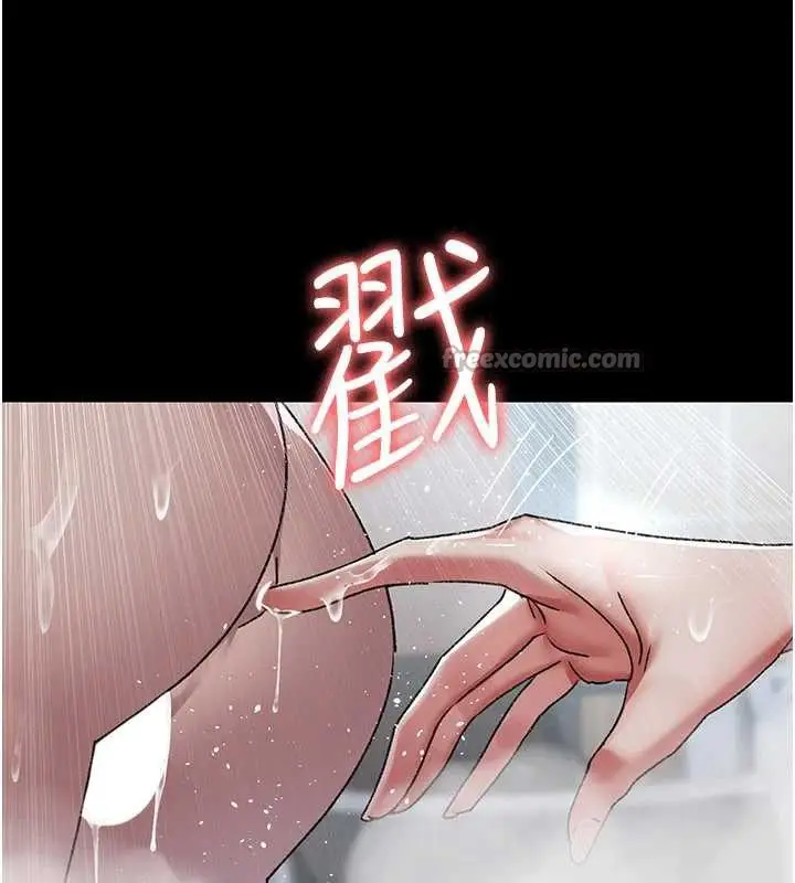 《夜间诊疗室》第125话图168