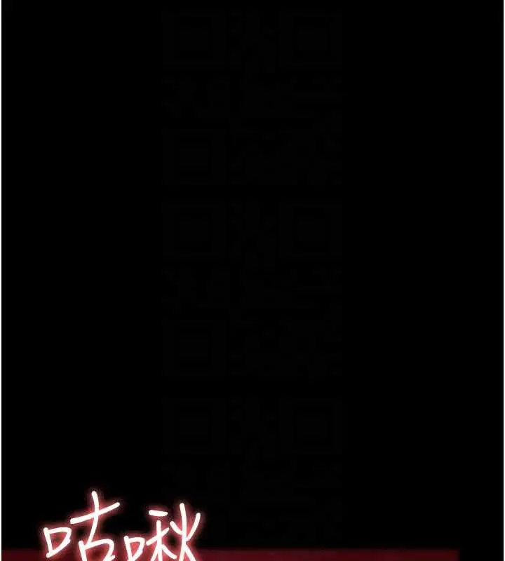 《夜间诊疗室》第125话图170