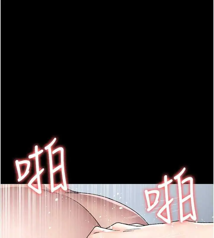 《夜间诊疗室》第125话图176