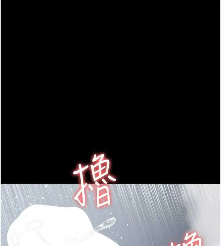《夜间诊疗室》第125话图178