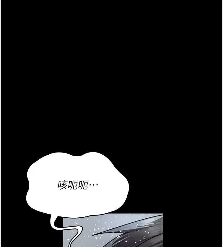 《夜间诊疗室》第125话图180