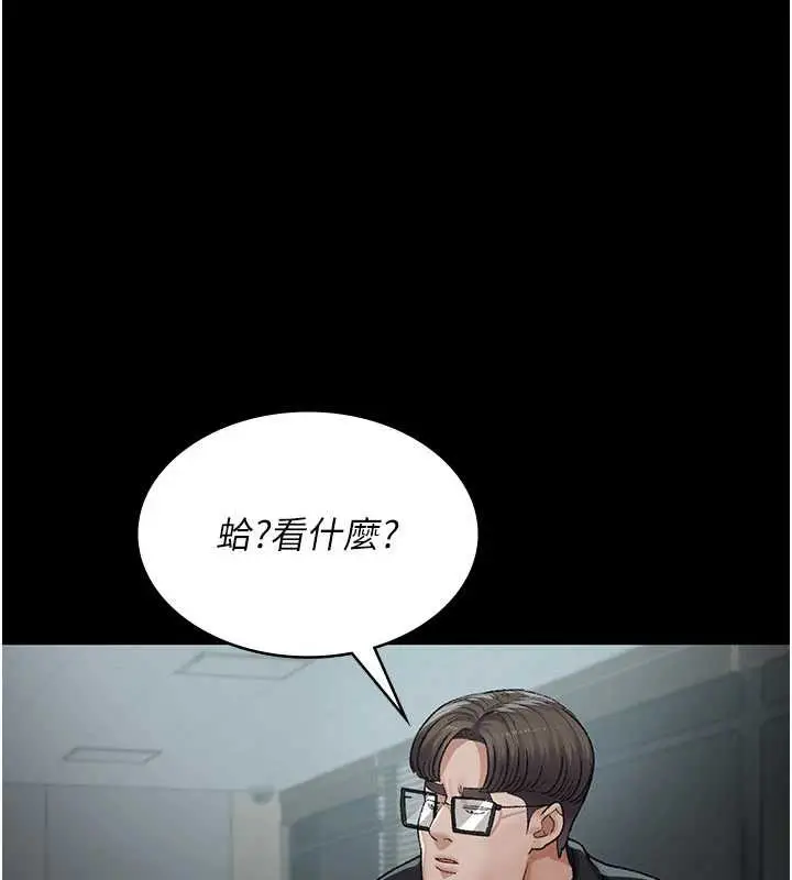 《夜间诊疗室》第125话图20