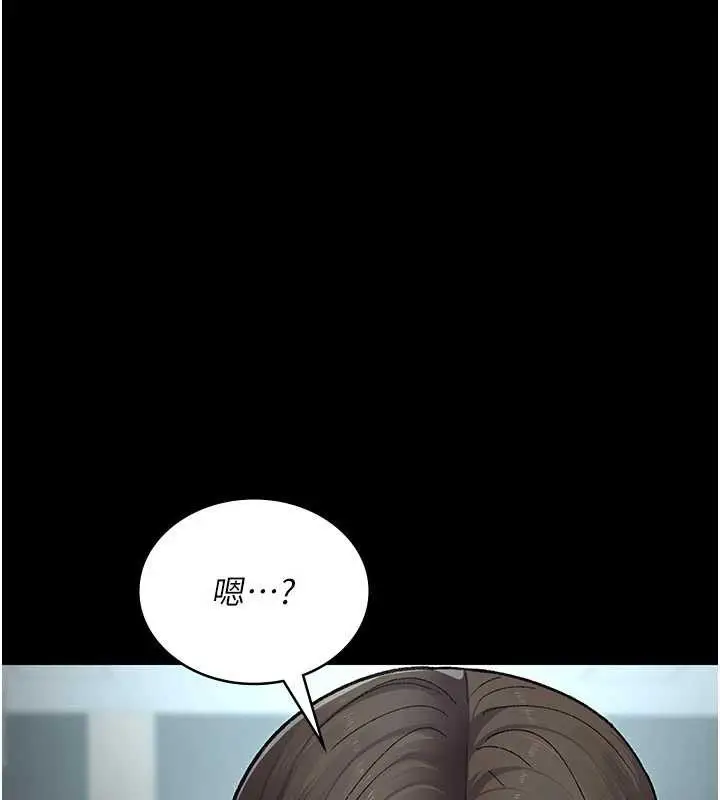 《夜间诊疗室》第125话图22
