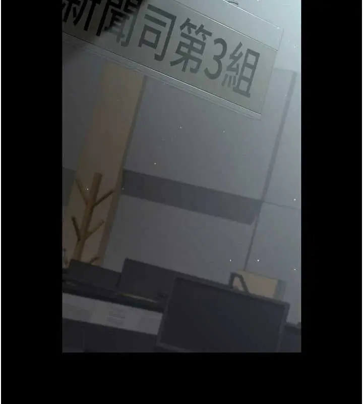 《夜间诊疗室》第125话图26