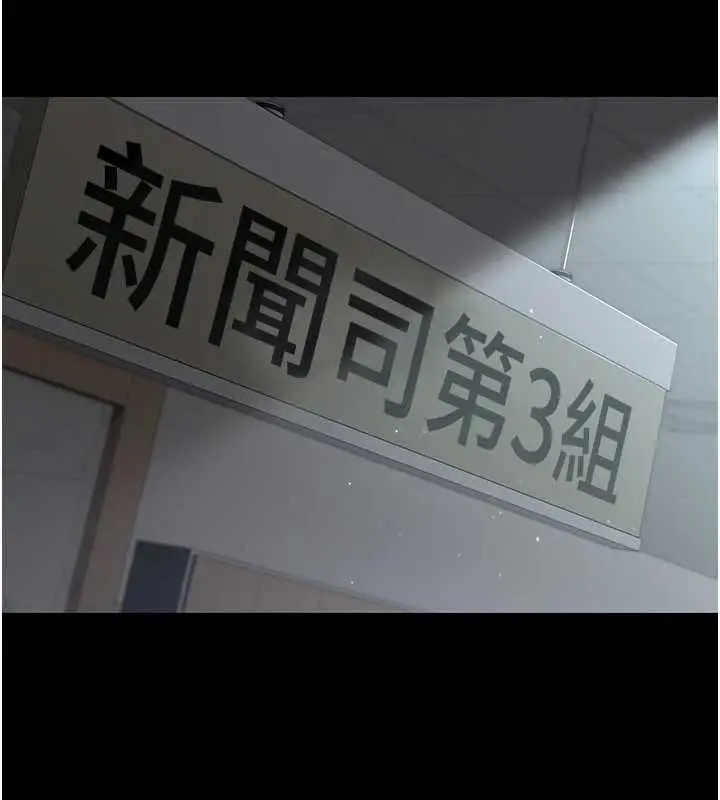 《夜间诊疗室》第125话图3