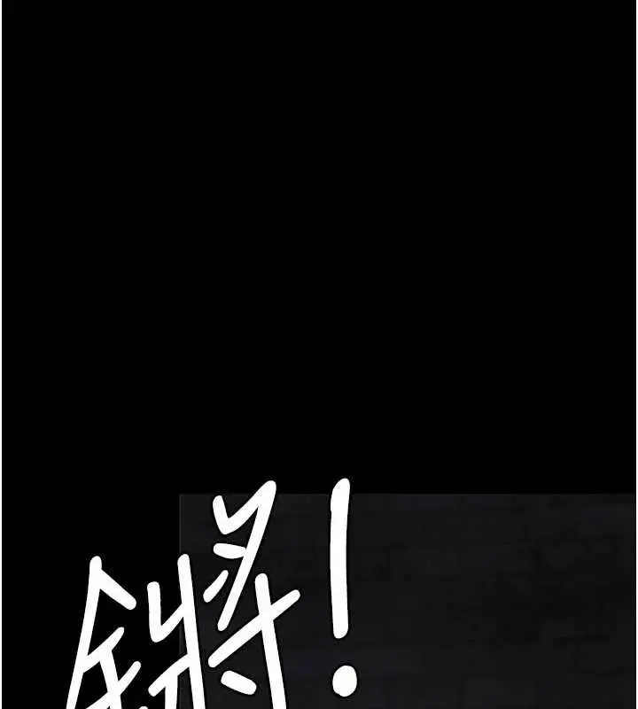 《夜间诊疗室》第125话图39