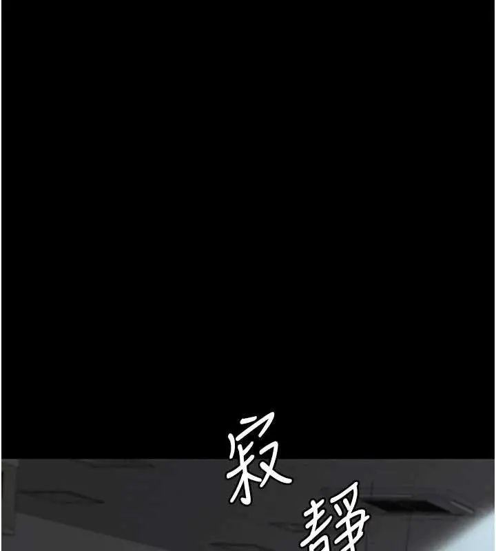 《夜间诊疗室》第125话图4