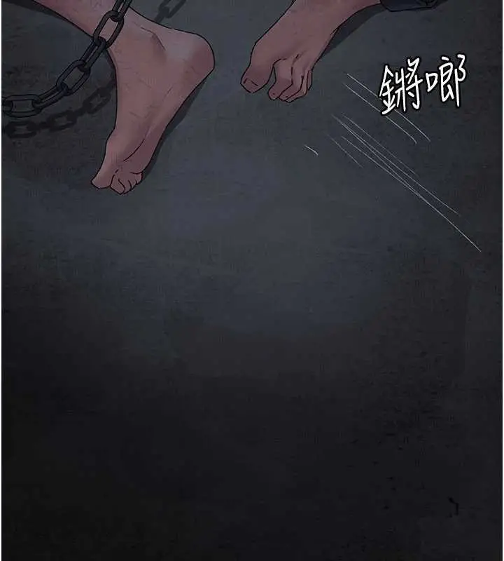《夜间诊疗室》第125话图45