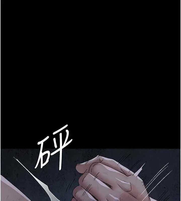 《夜间诊疗室》第125话图47