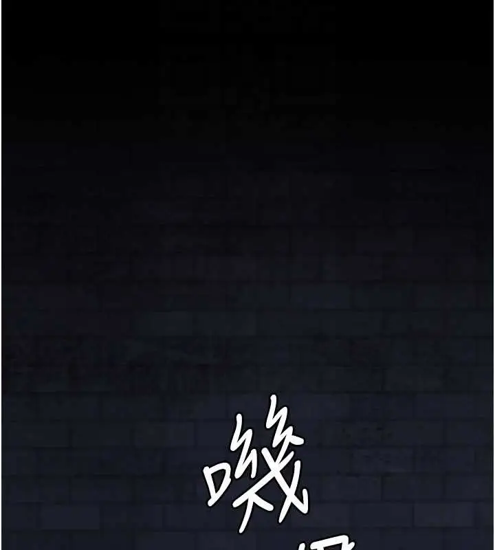 《夜间诊疗室》第125话图55