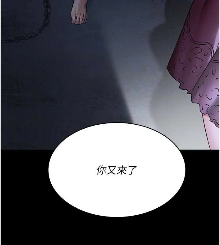 《夜间诊疗室》第125话图57