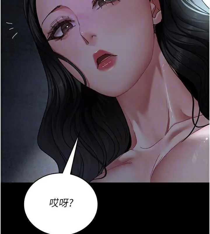 《夜间诊疗室》第125话图78