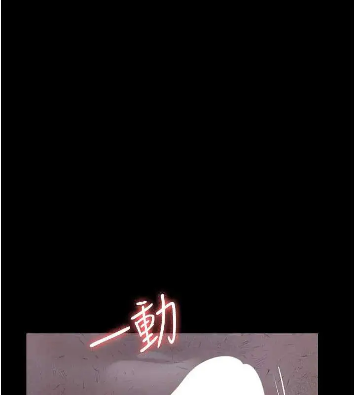 《夜间诊疗室》第125话图80