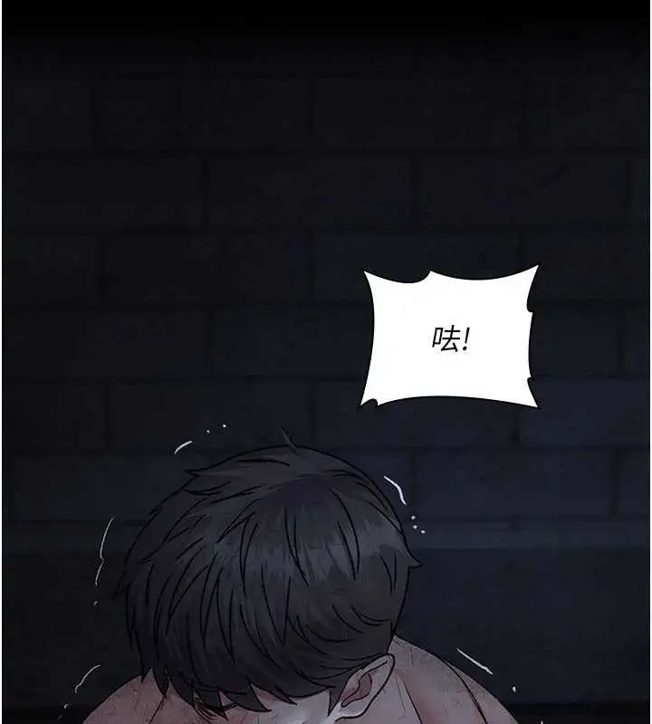 《夜间诊疗室》第125话图83