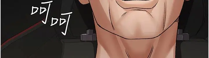 《夜间诊疗室》最终话图108