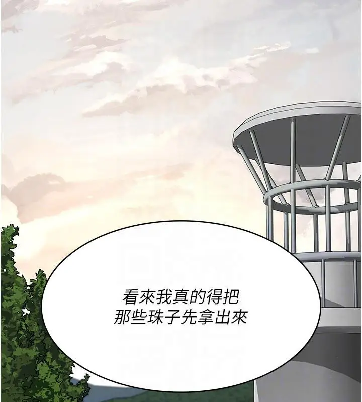 《夜间诊疗室》最终话图114