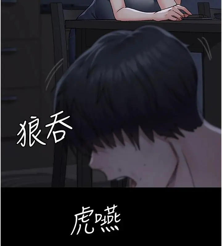 《夜间诊疗室》最终话图13