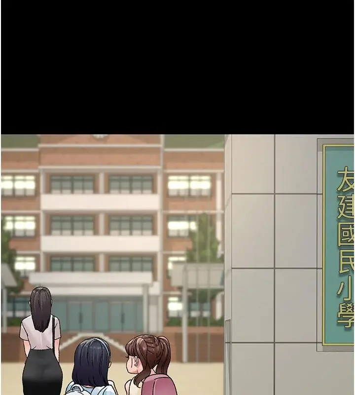 《夜间诊疗室》最终话图132