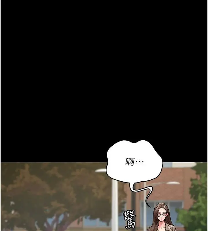 《夜间诊疗室》最终话图139