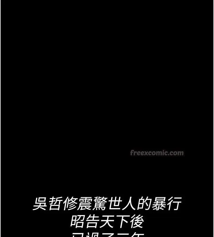 《夜间诊疗室》最终话图14