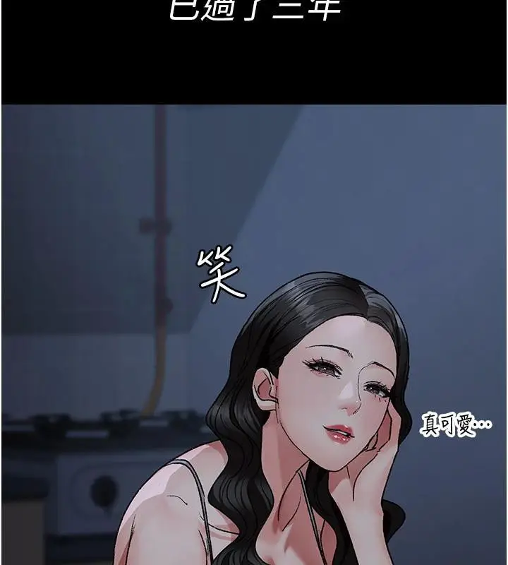 《夜间诊疗室》最终话图15