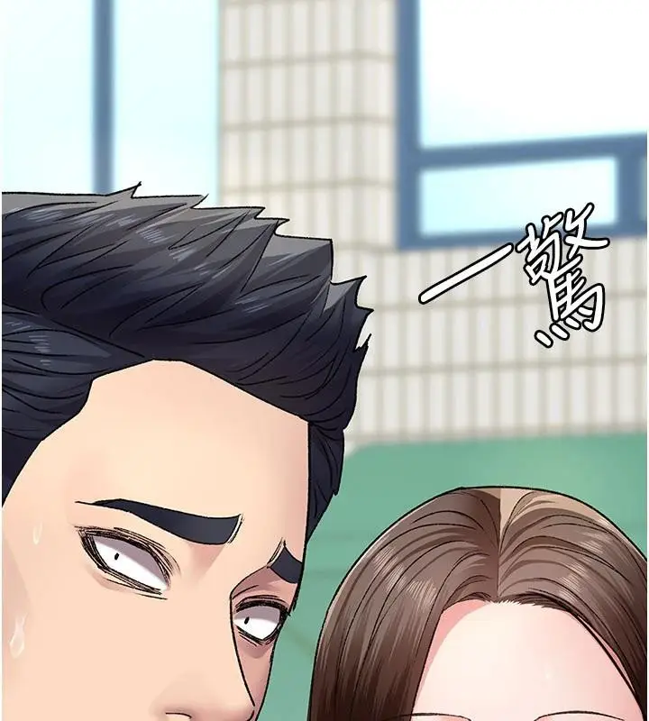 《夜间诊疗室》最终话图152