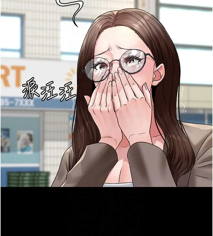 《夜间诊疗室》最终话图158