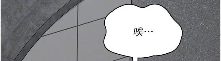 《夜间诊疗室》最终话图173