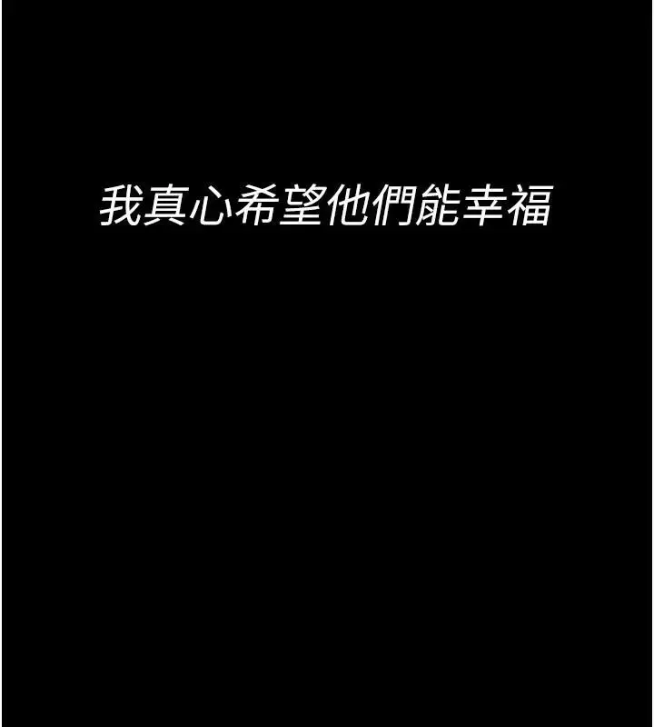 《夜间诊疗室》最终话图197