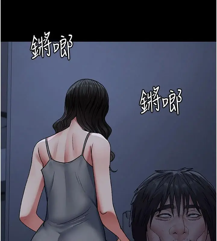 《夜间诊疗室》最终话图201