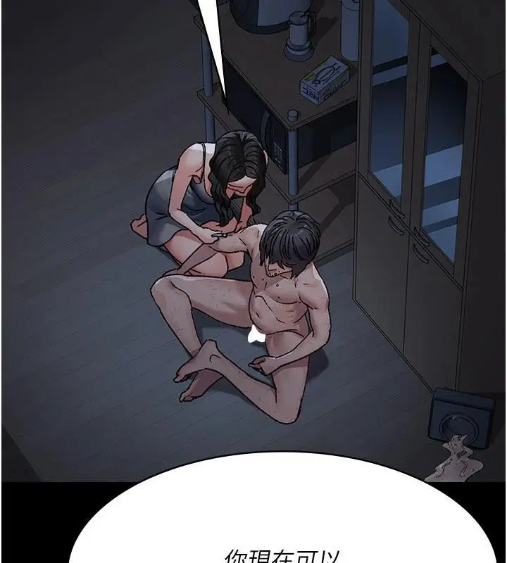 《夜间诊疗室》最终话图207