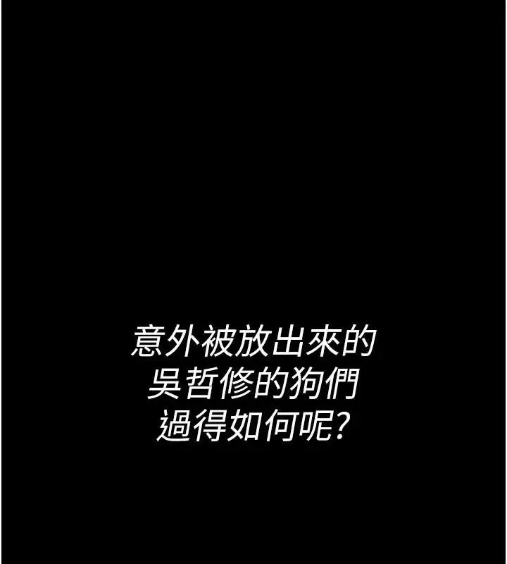 《夜间诊疗室》最终话图21