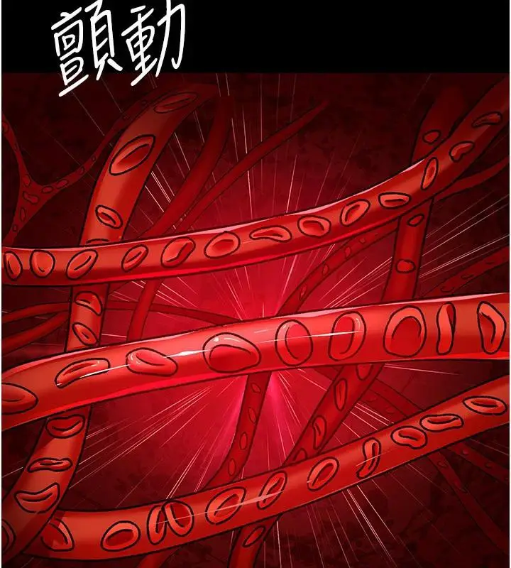 《夜间诊疗室》最终话图214