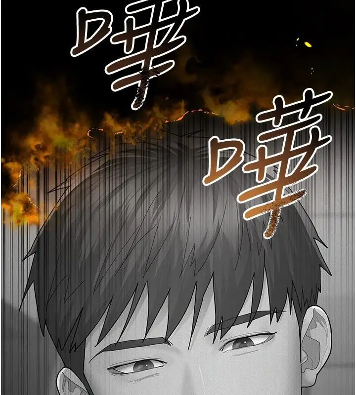 《夜间诊疗室》最终话图217