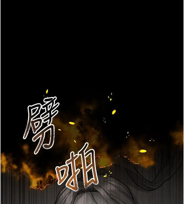 《夜间诊疗室》最终话图219