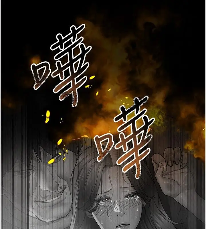 《夜间诊疗室》最终话图223