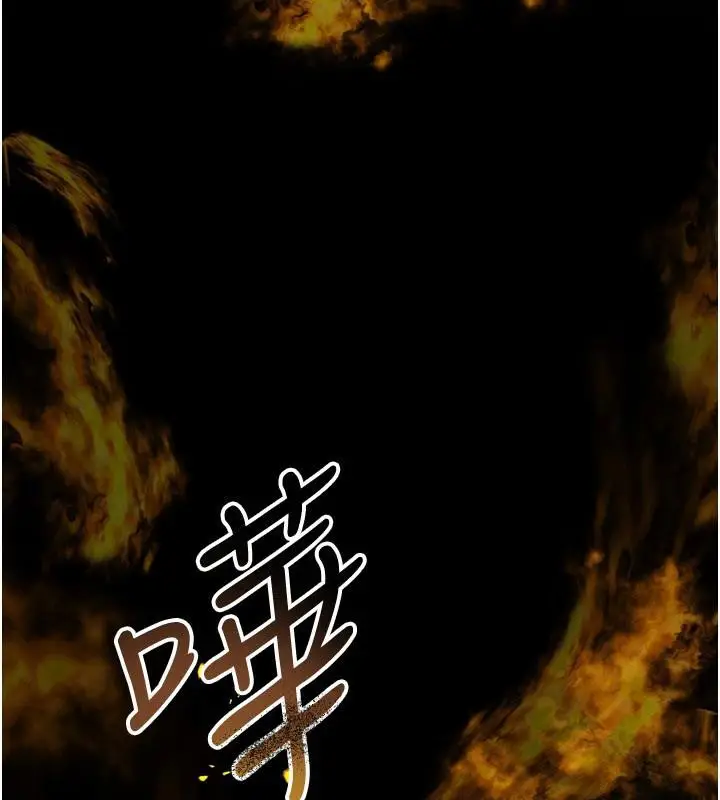 《夜间诊疗室》最终话图229