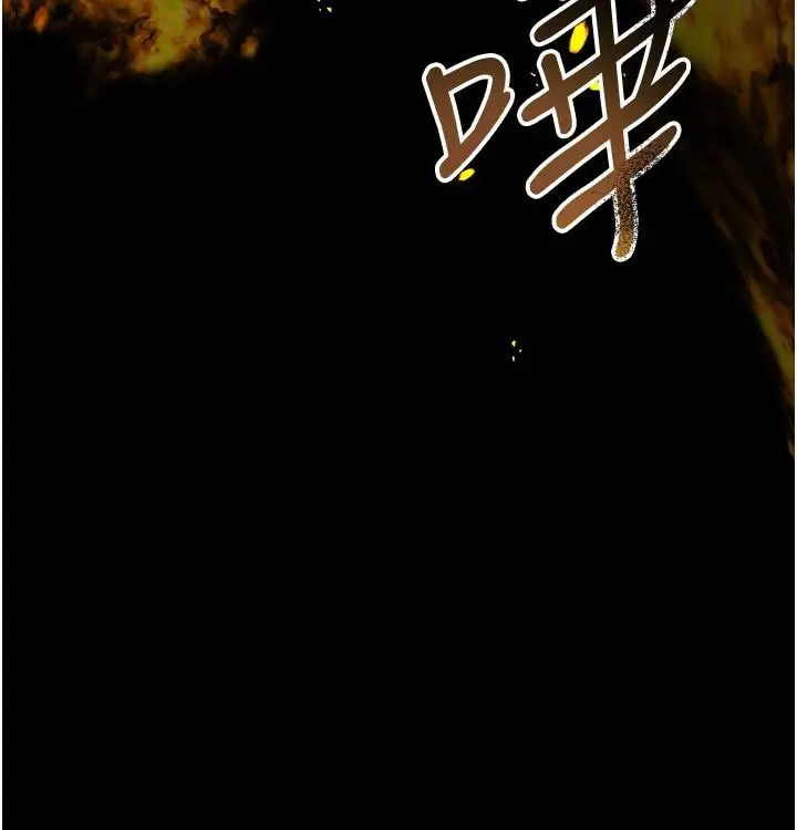 《夜间诊疗室》最终话图232