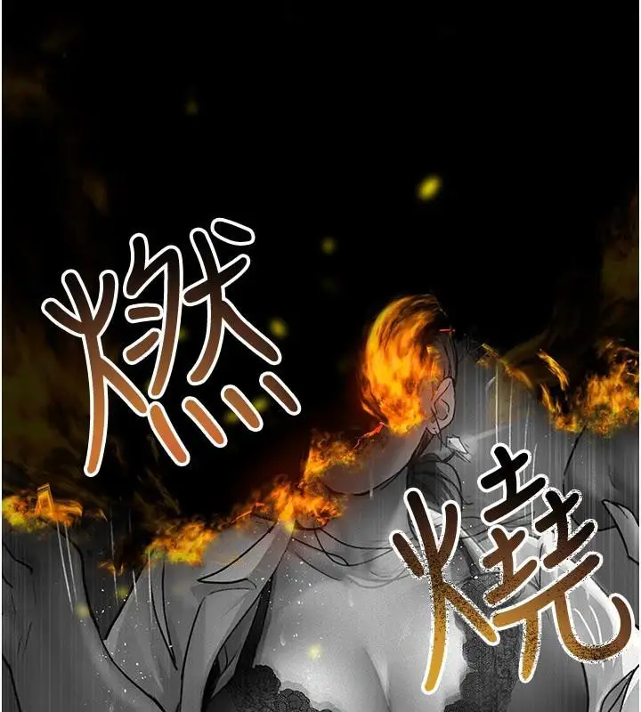 《夜间诊疗室》最终话图233
